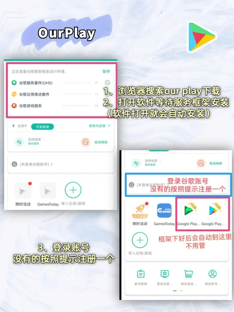 开云体育手机版官网中文版下载截图1